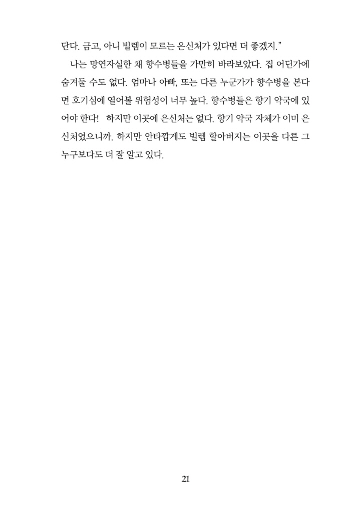 22페이지