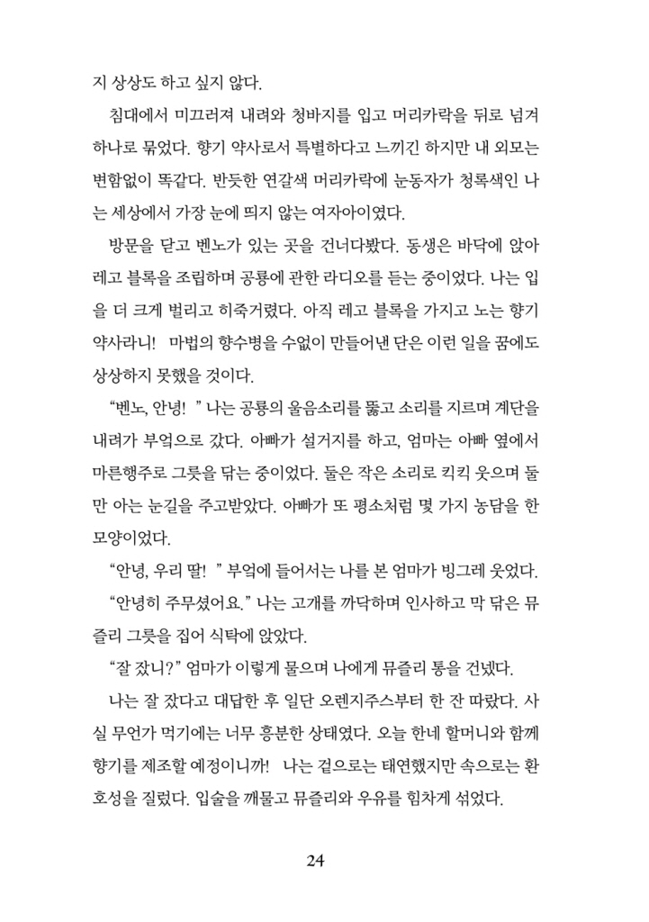 25페이지