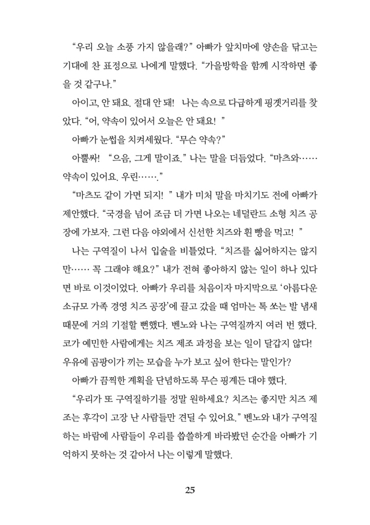 26페이지