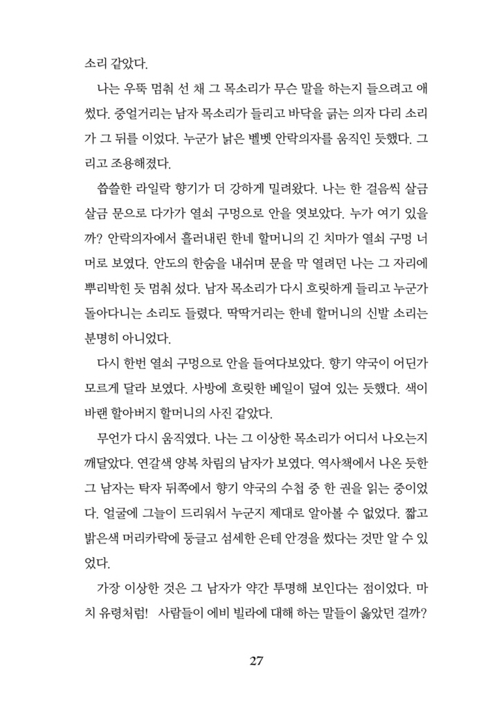 28페이지