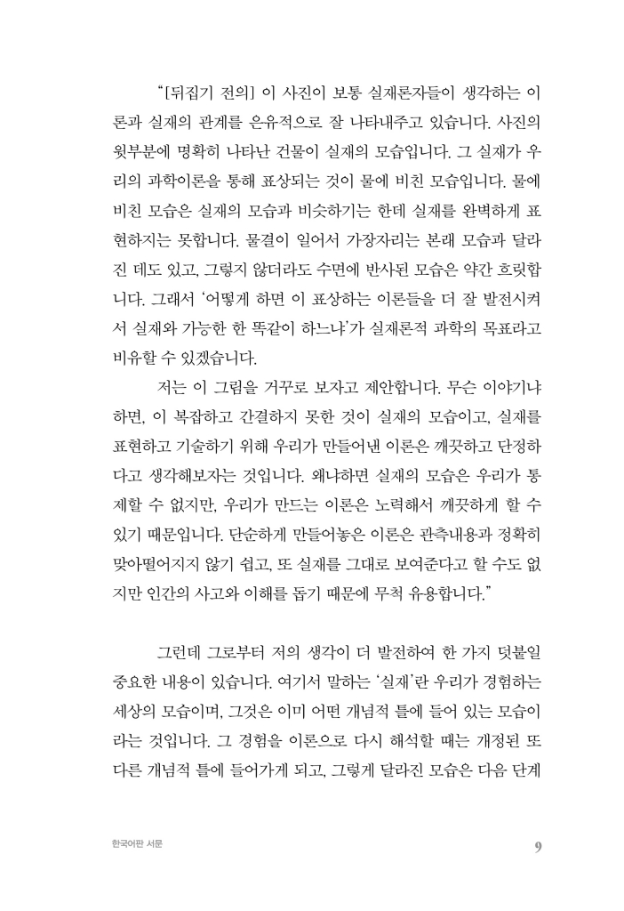 10페이지