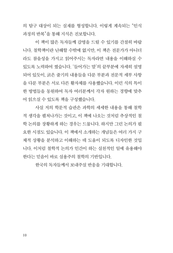 11페이지