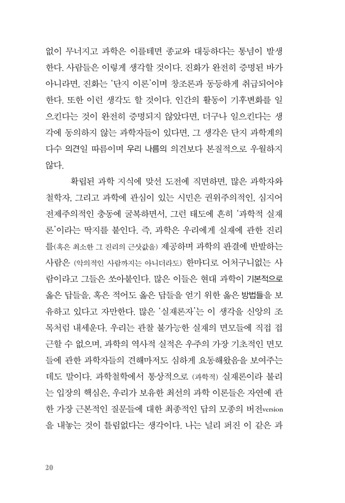 21페이지
