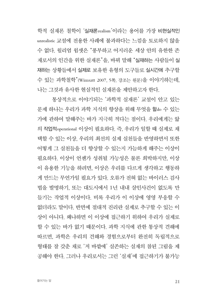 22페이지