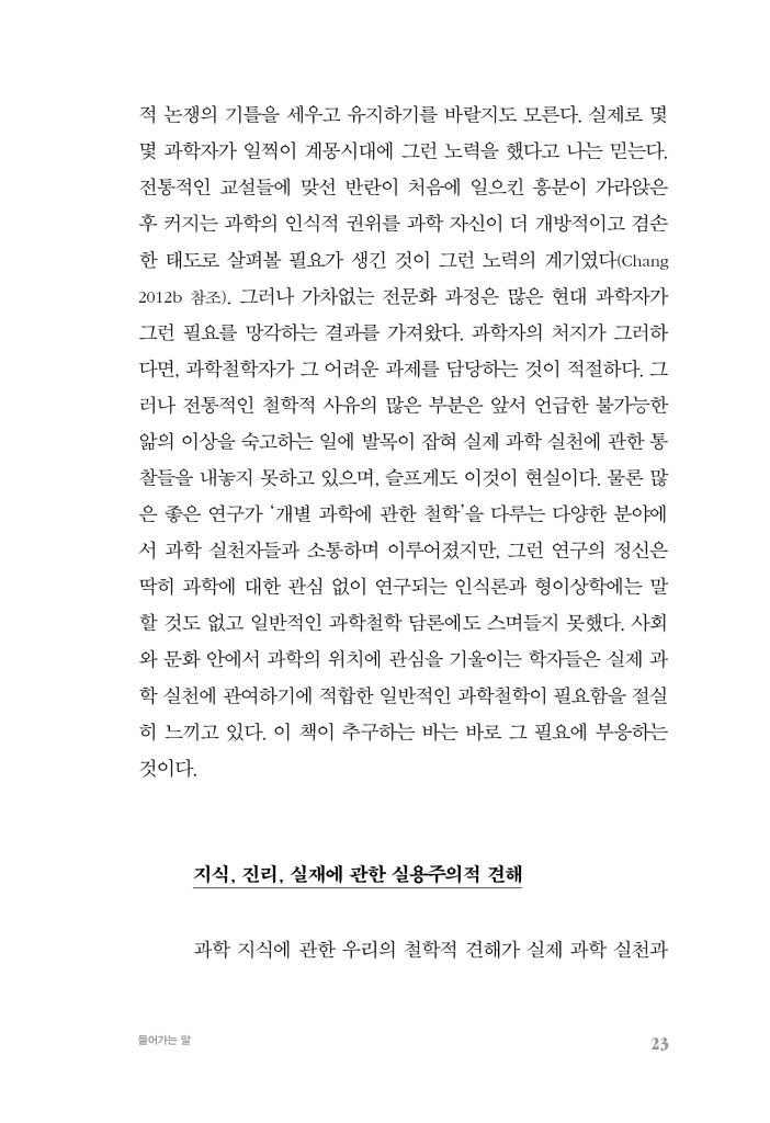 24페이지