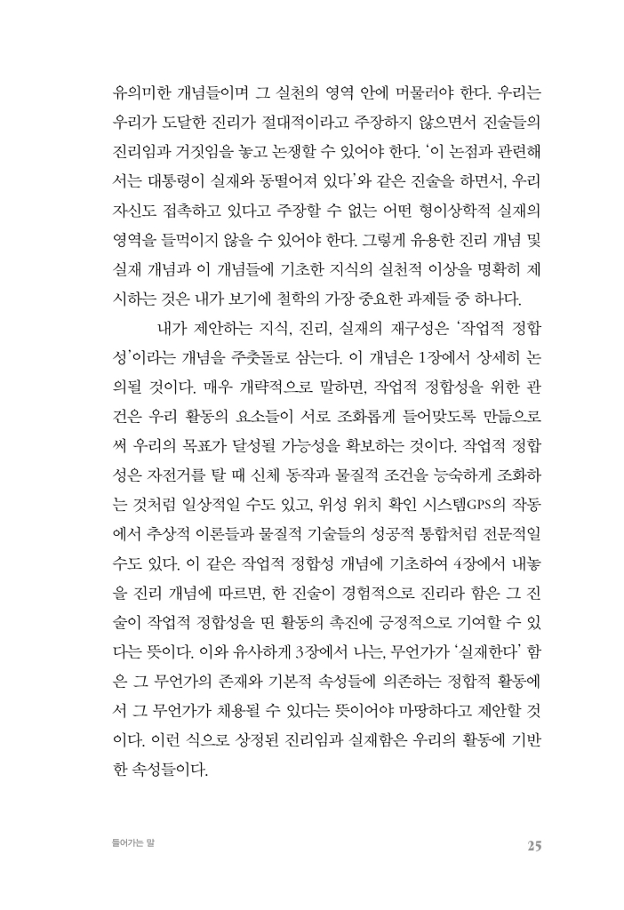 26페이지
