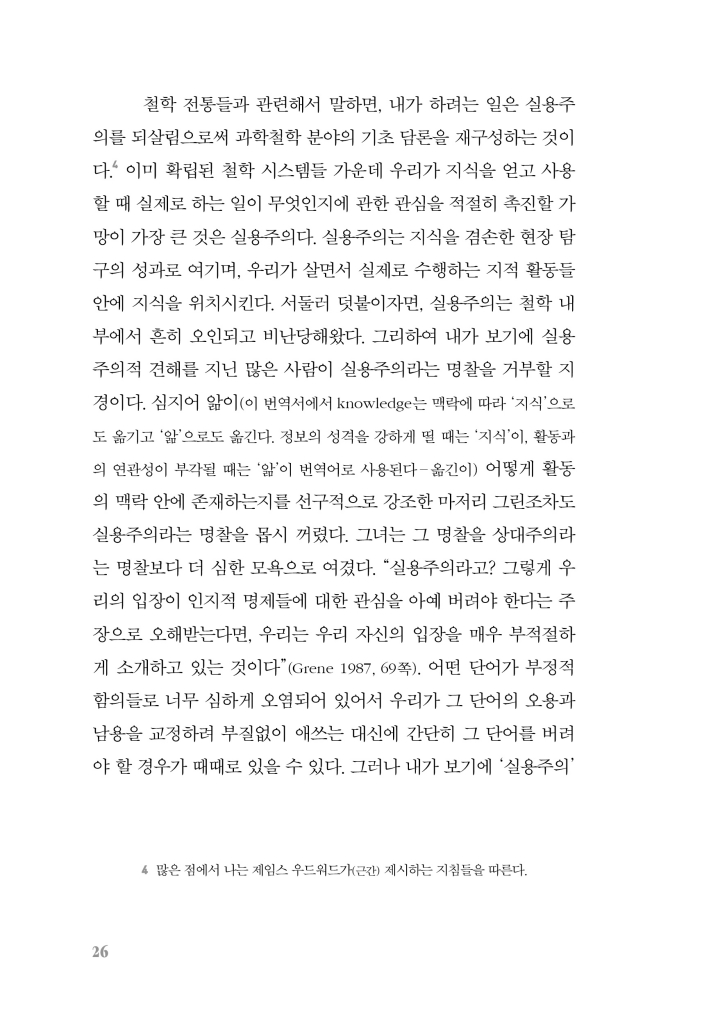 27페이지