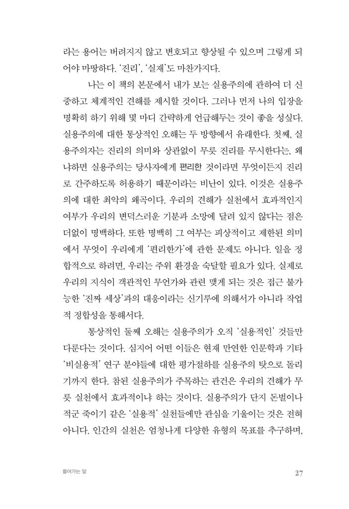 28페이지
