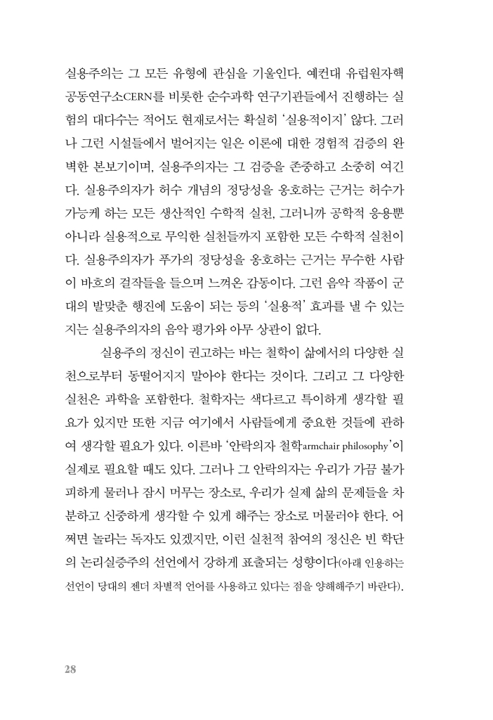 29페이지