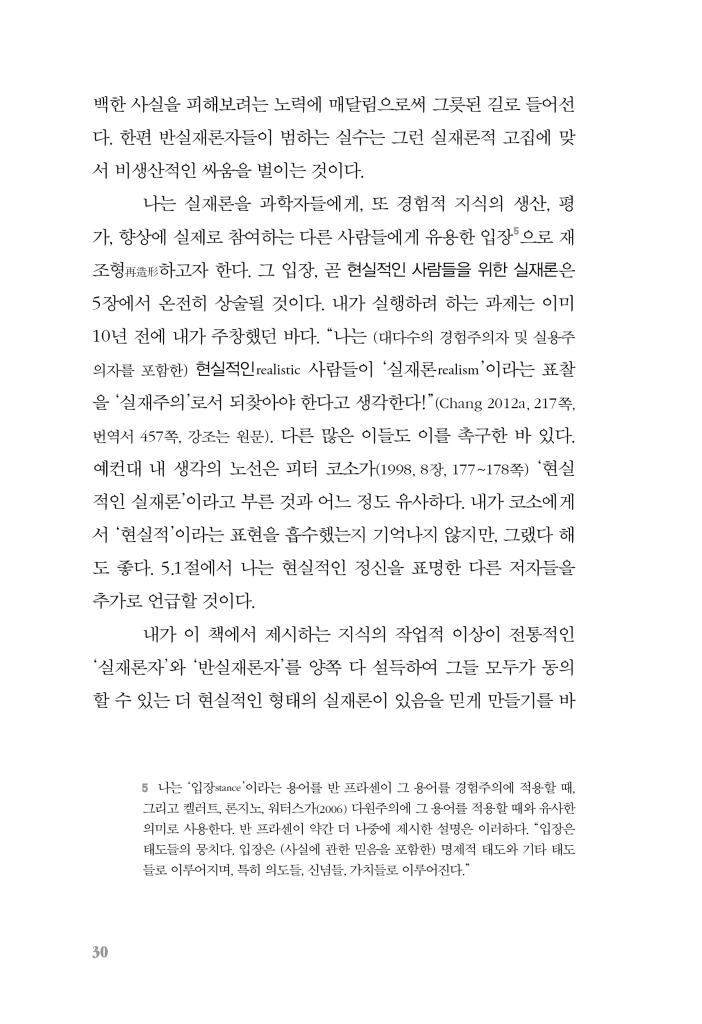 31페이지