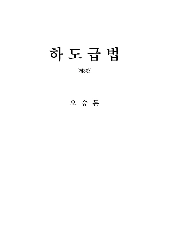 2페이지
