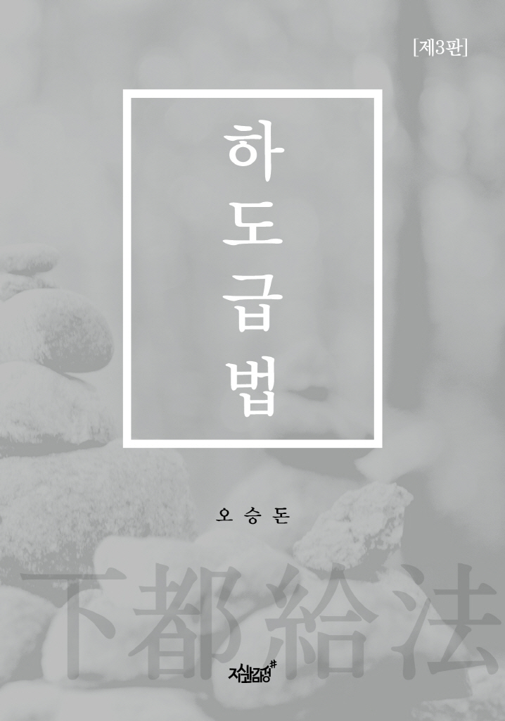 4페이지