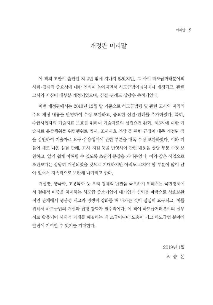 6페이지