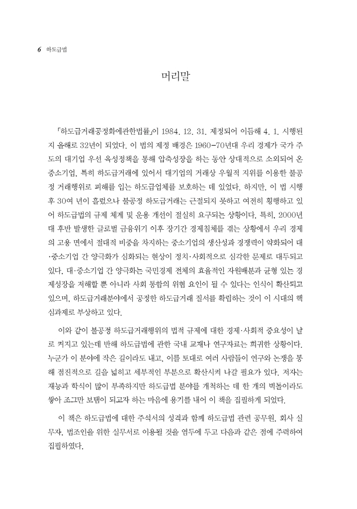 7페이지