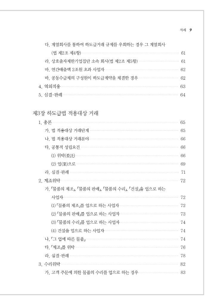 10페이지