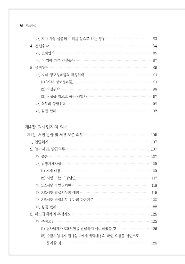 11페이지