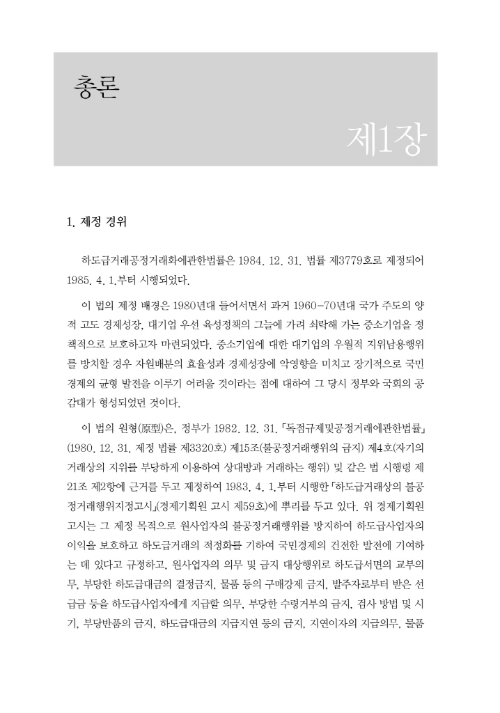 15페이지
