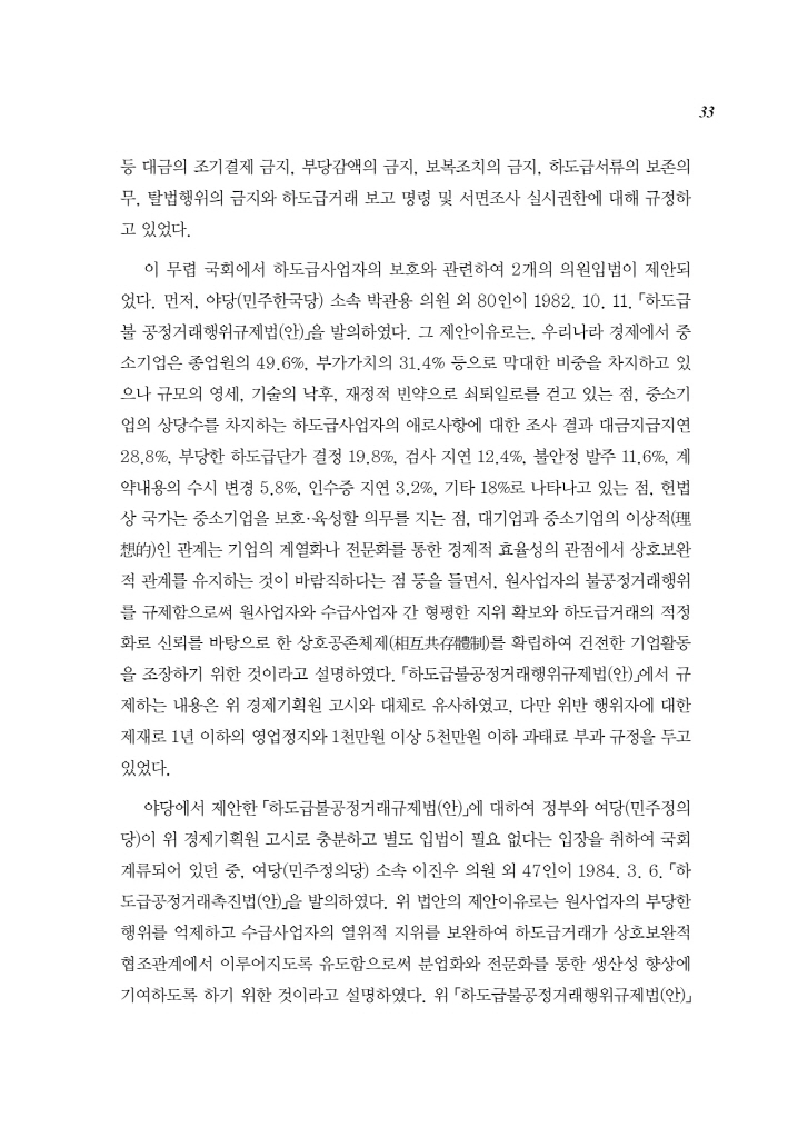 16페이지