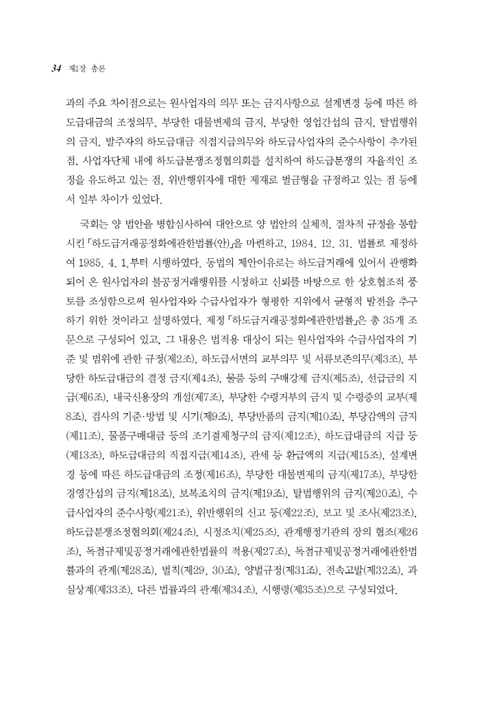 17페이지