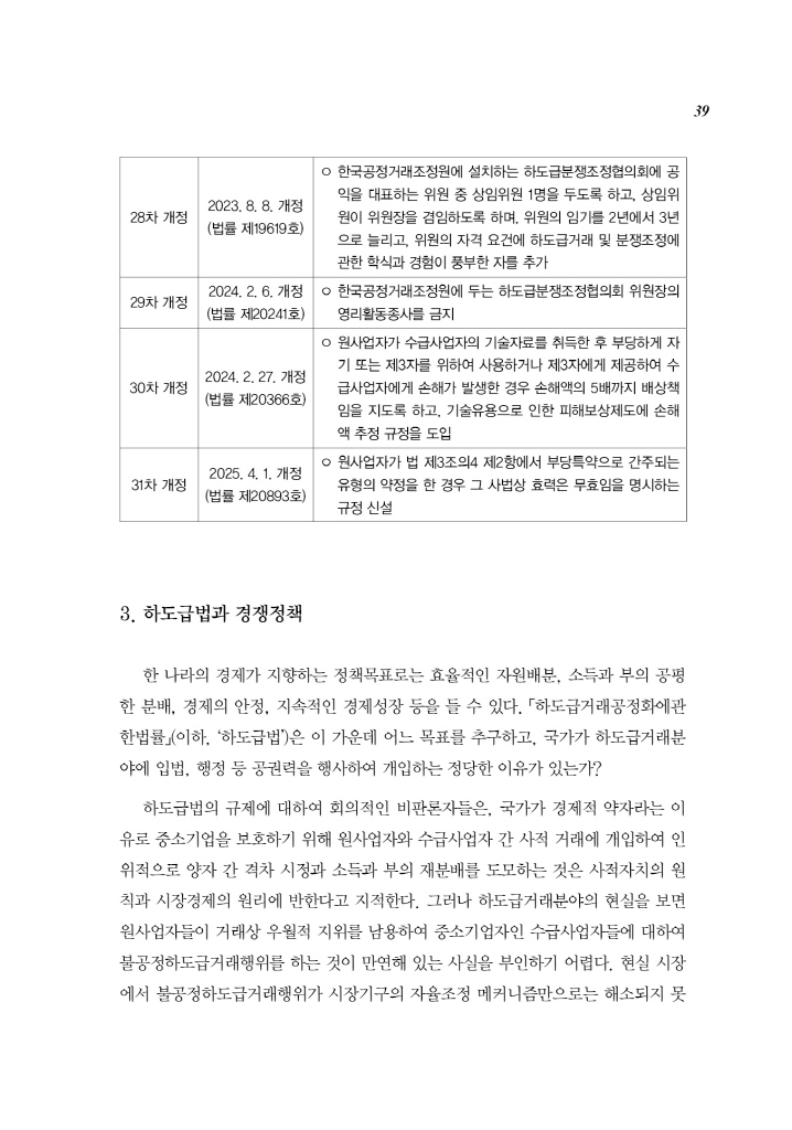 22페이지