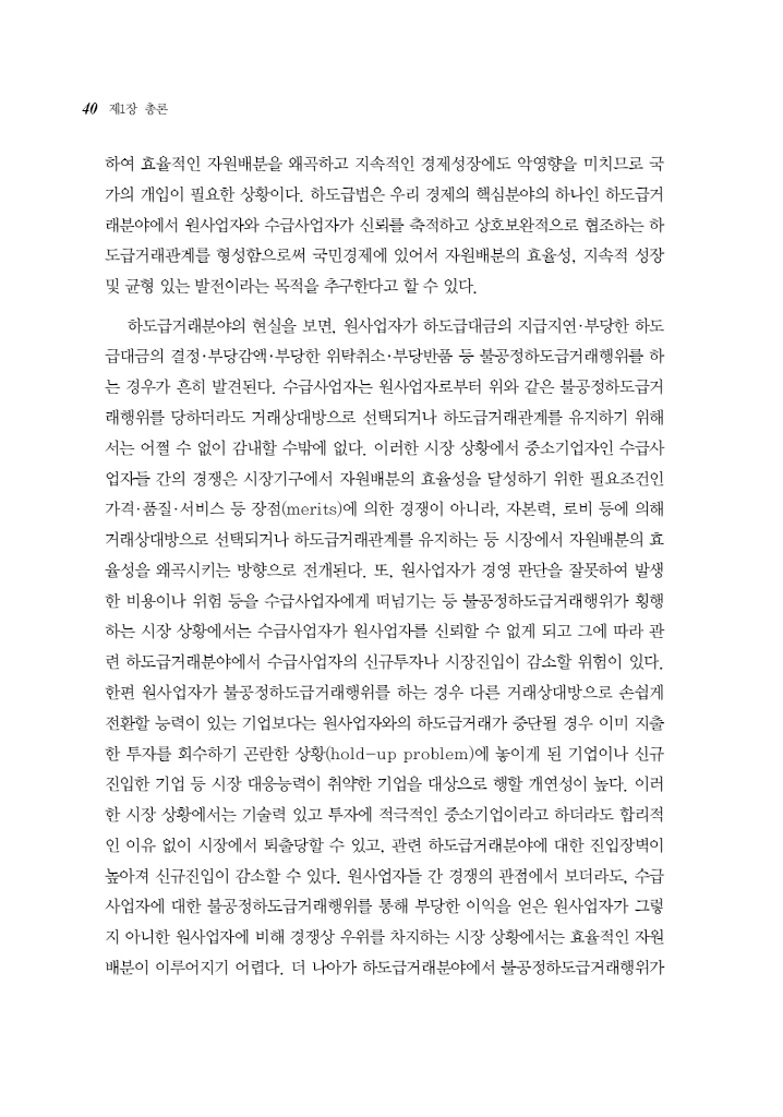 23페이지