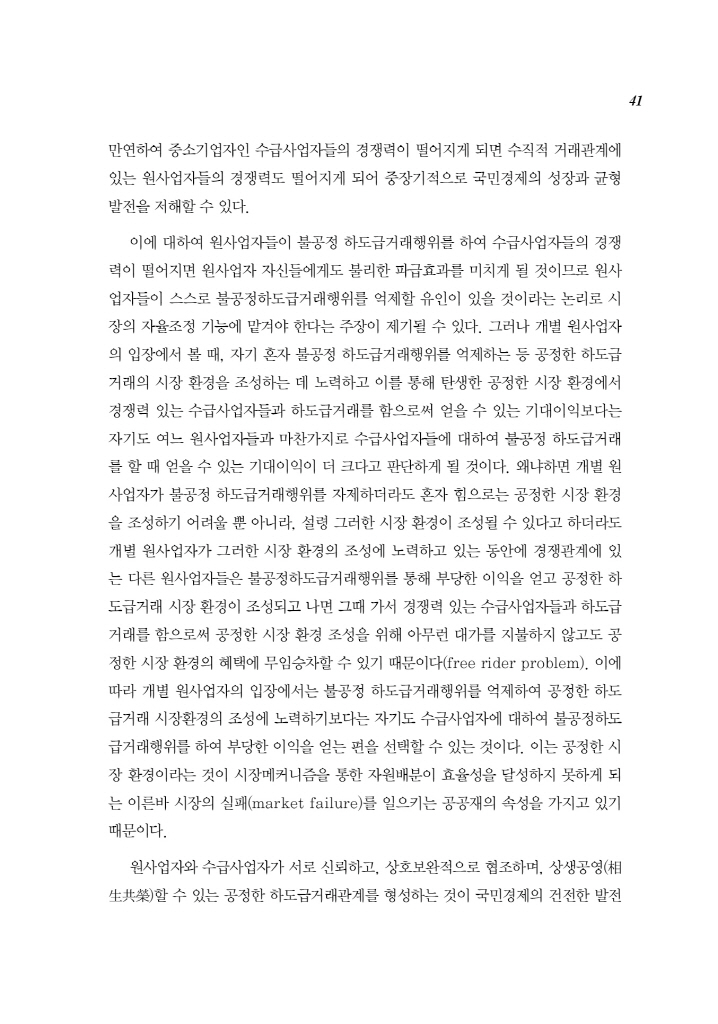 24페이지