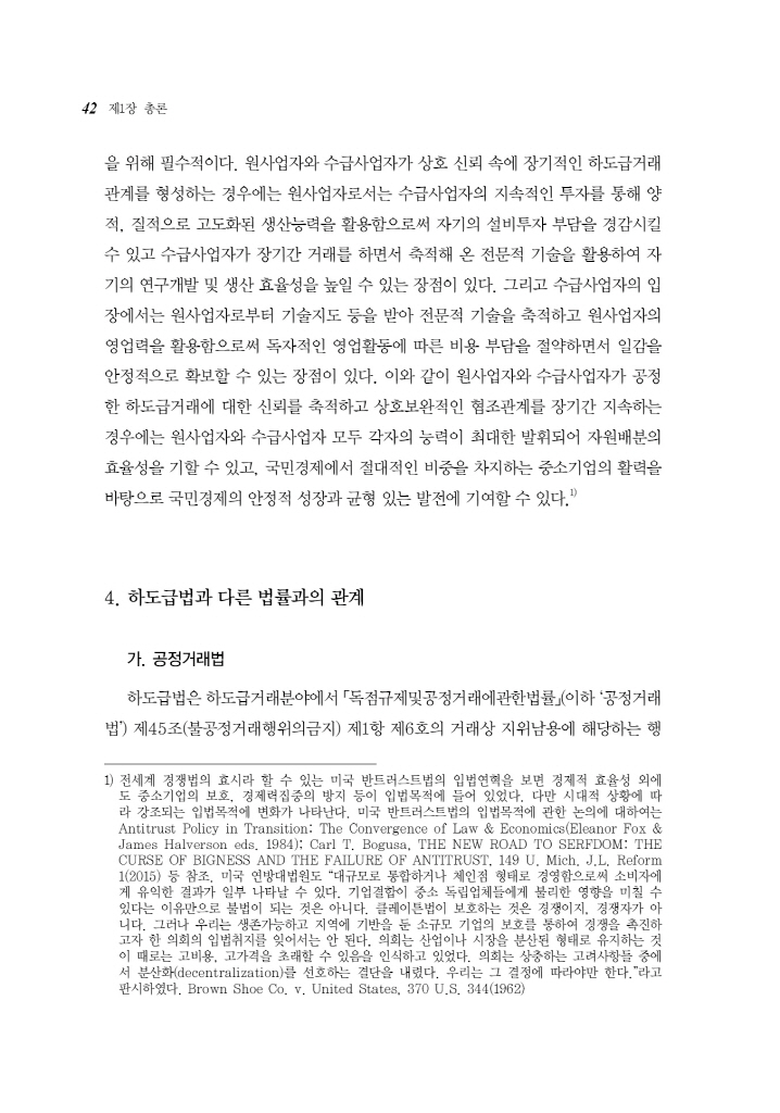 25페이지