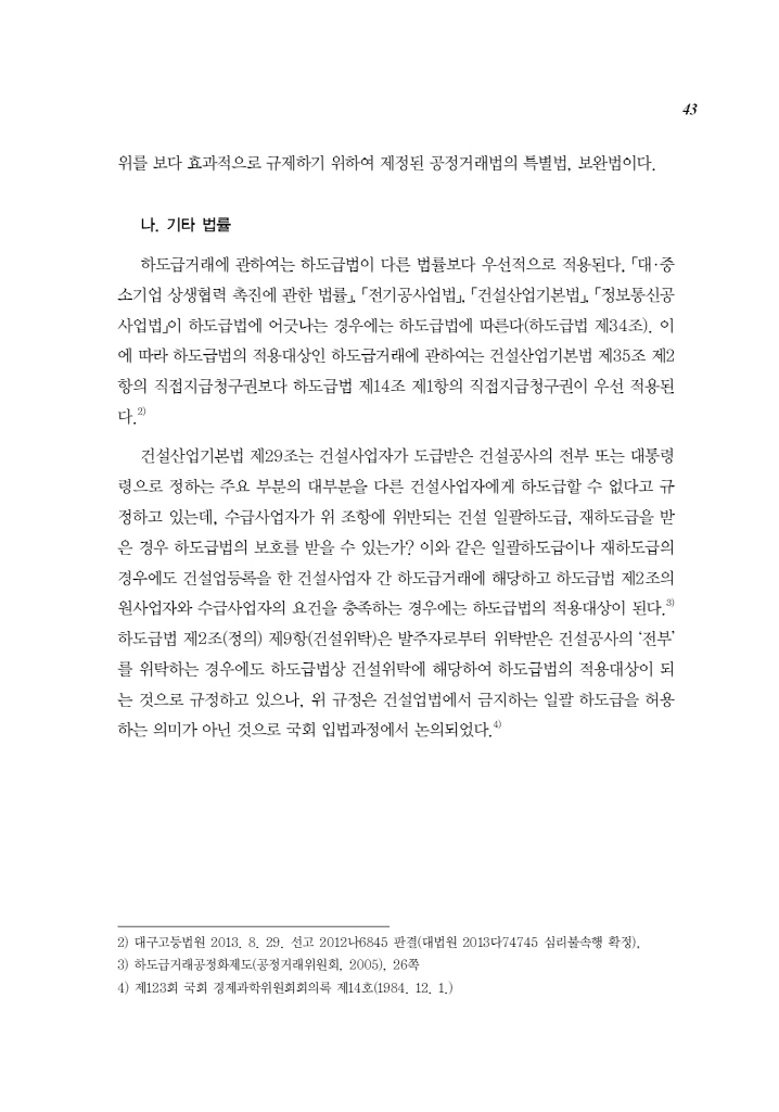 26페이지