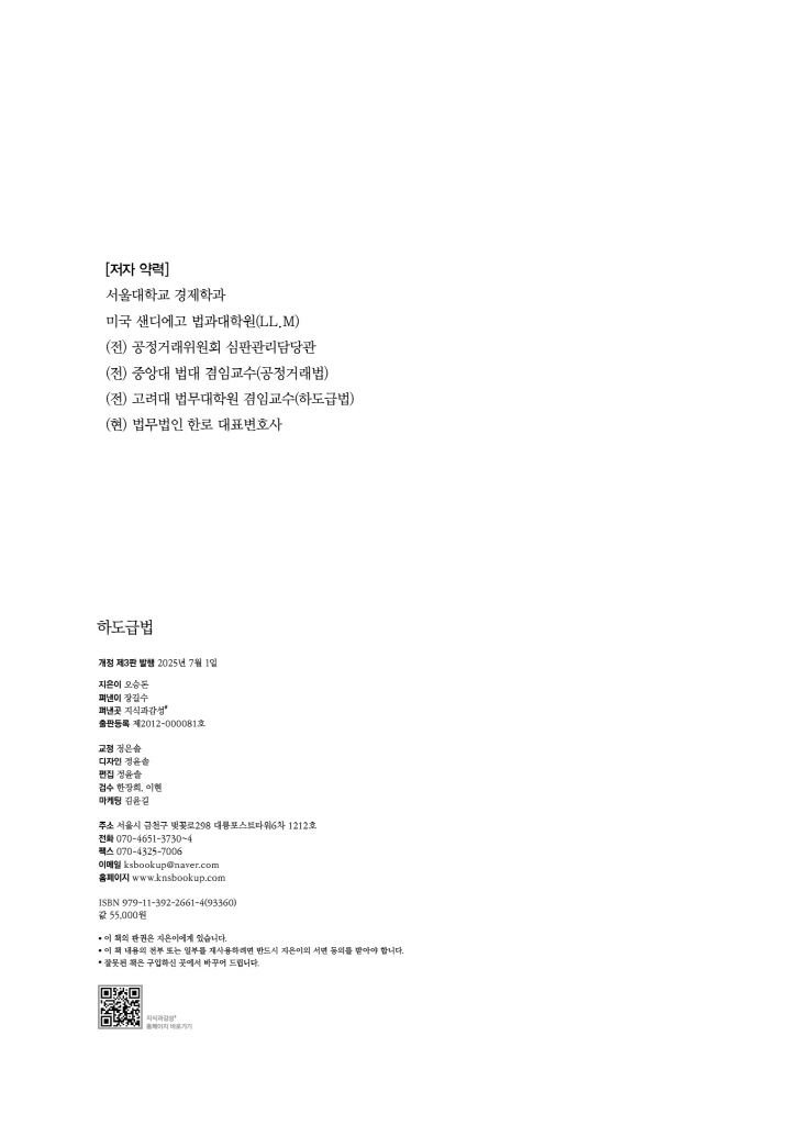 29페이지