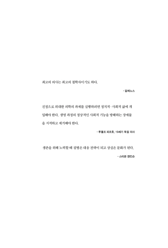 4페이지