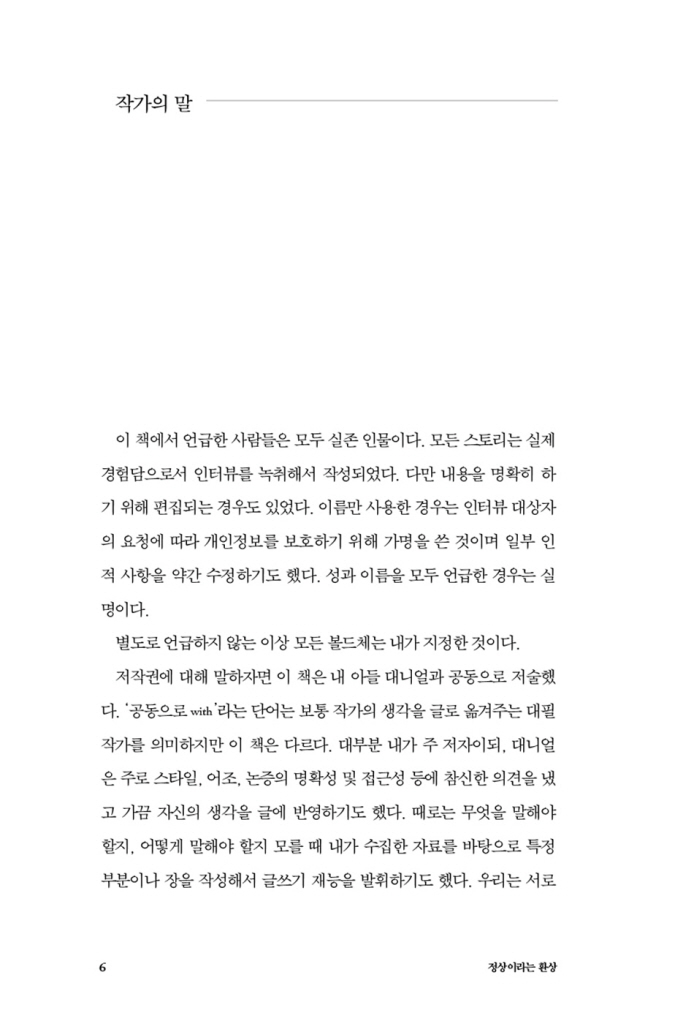 5페이지