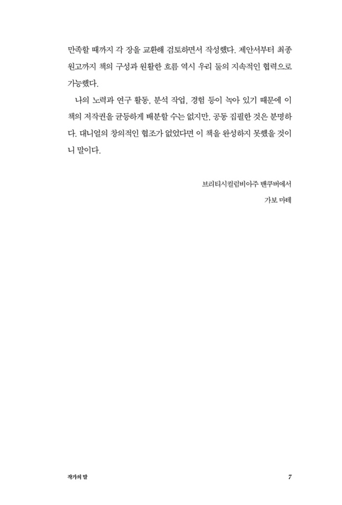 6페이지