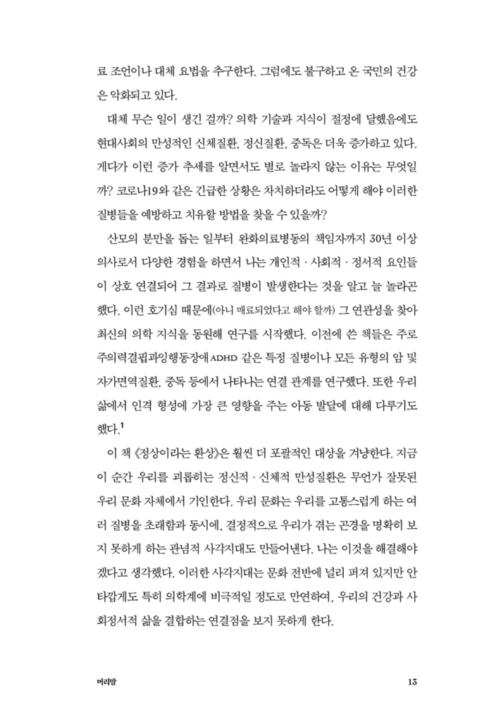 12페이지