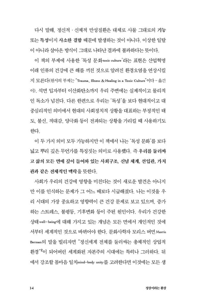 13페이지