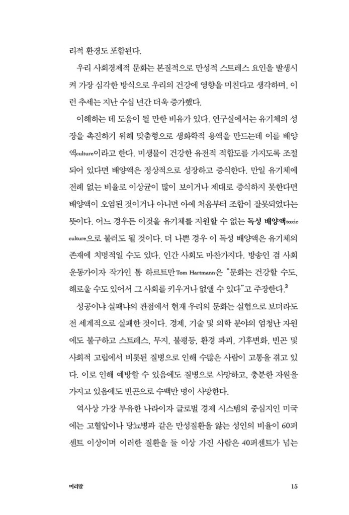 14페이지