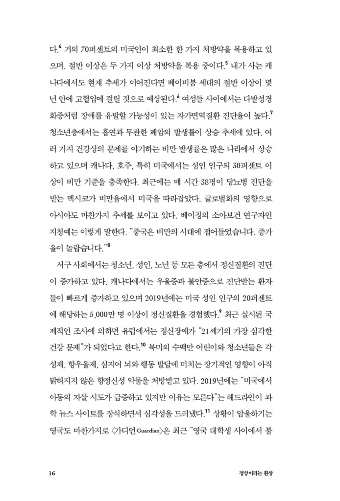 15페이지