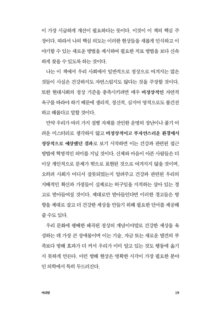 18페이지