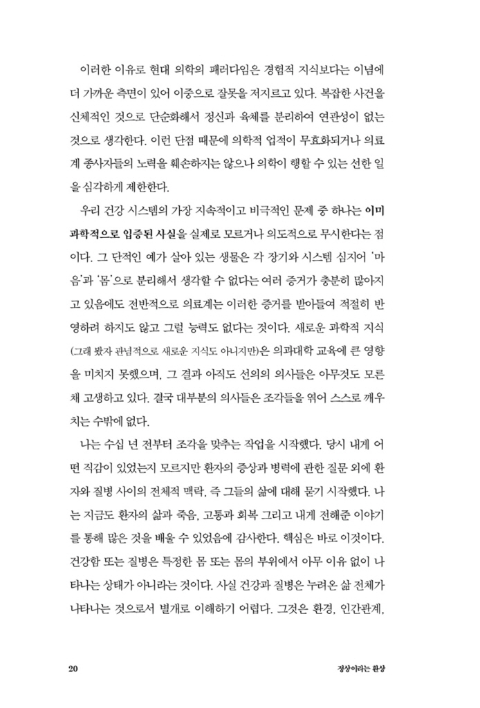 19페이지