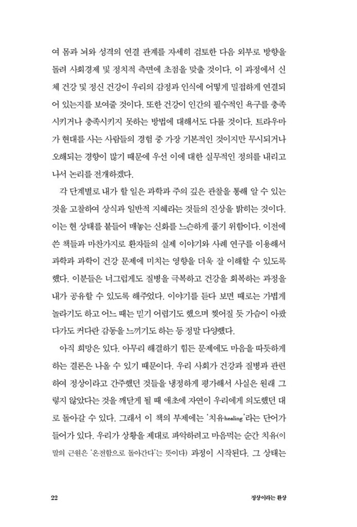 21페이지