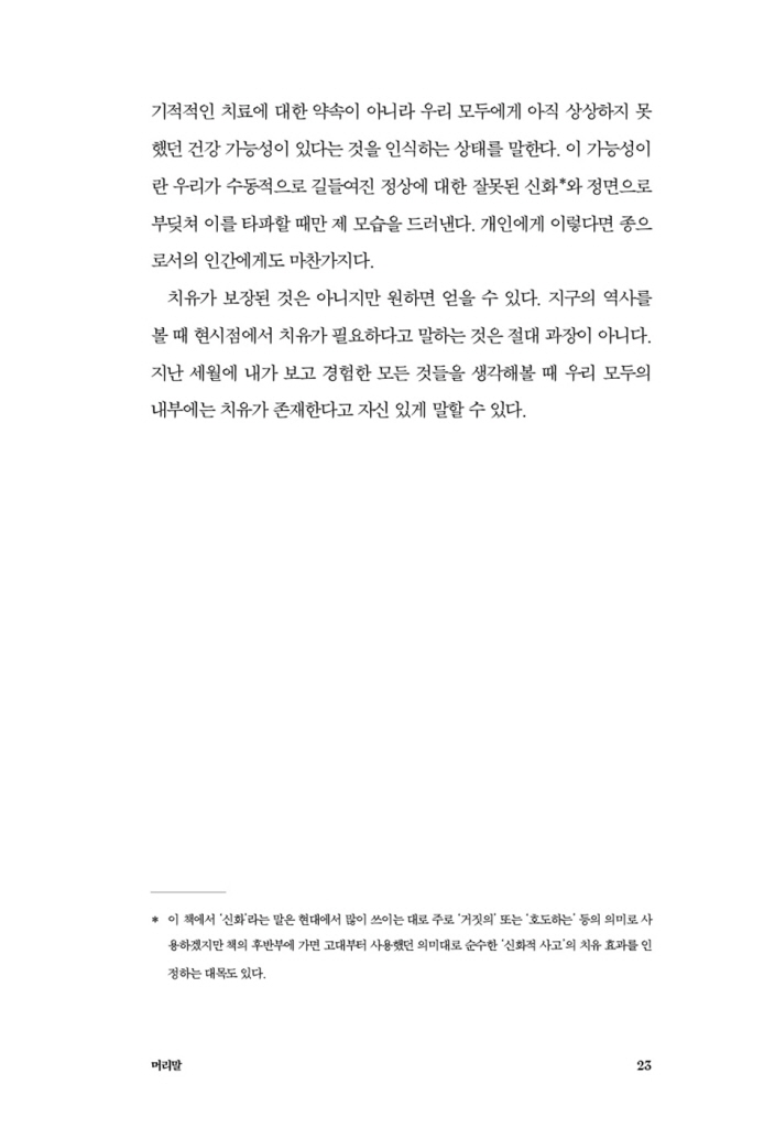 22페이지
