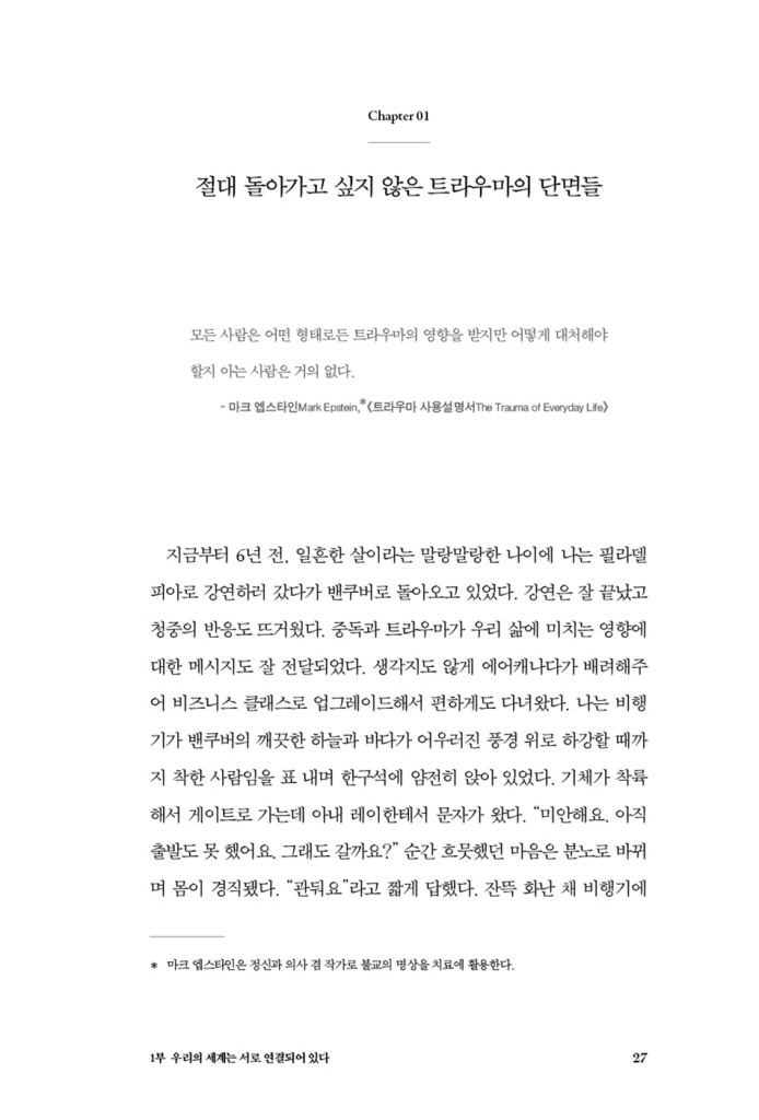26페이지