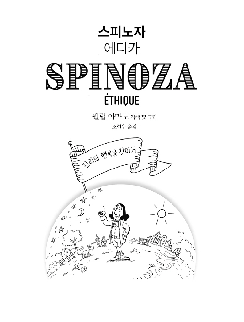 2페이지