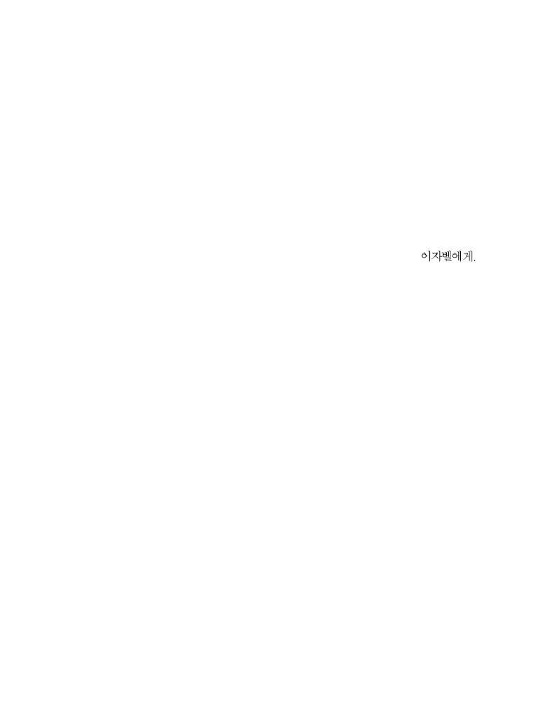 6페이지