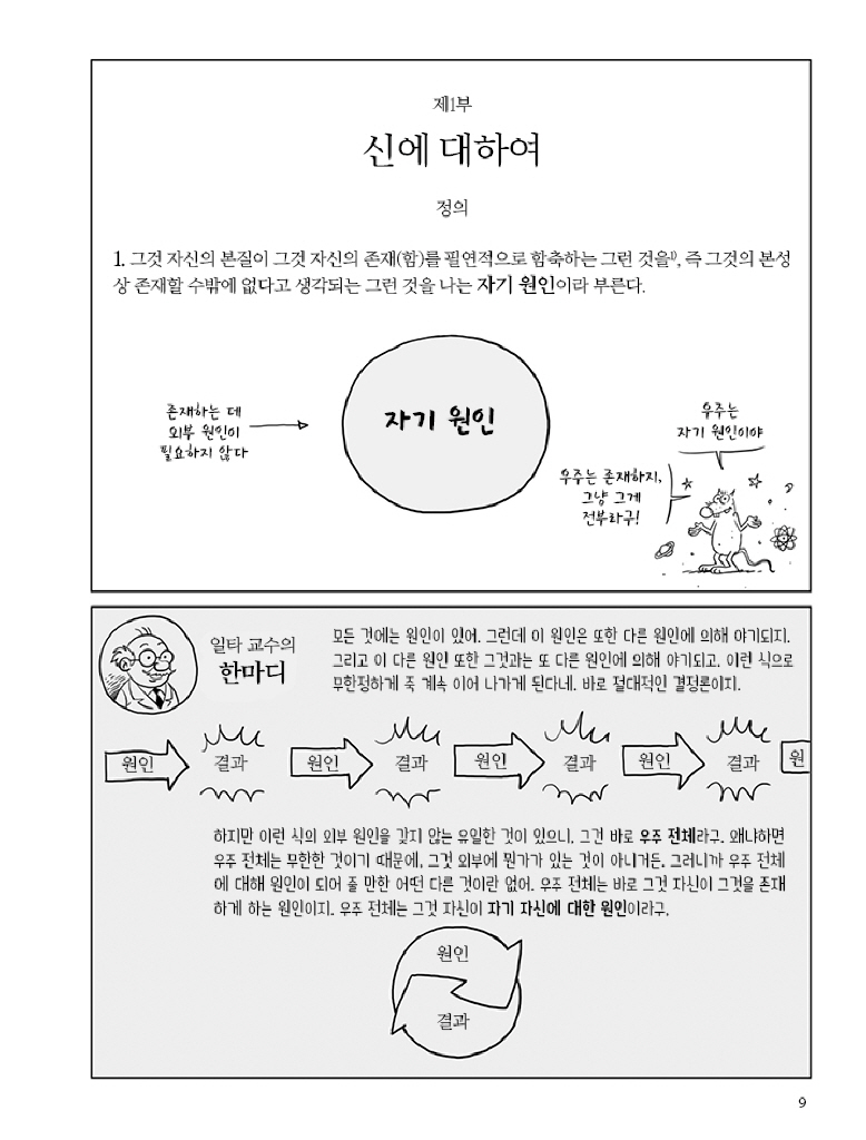 10페이지