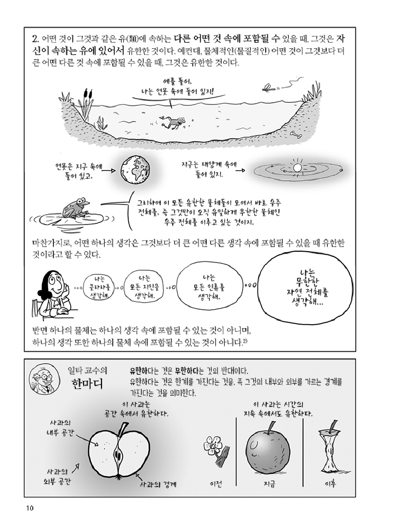 11페이지