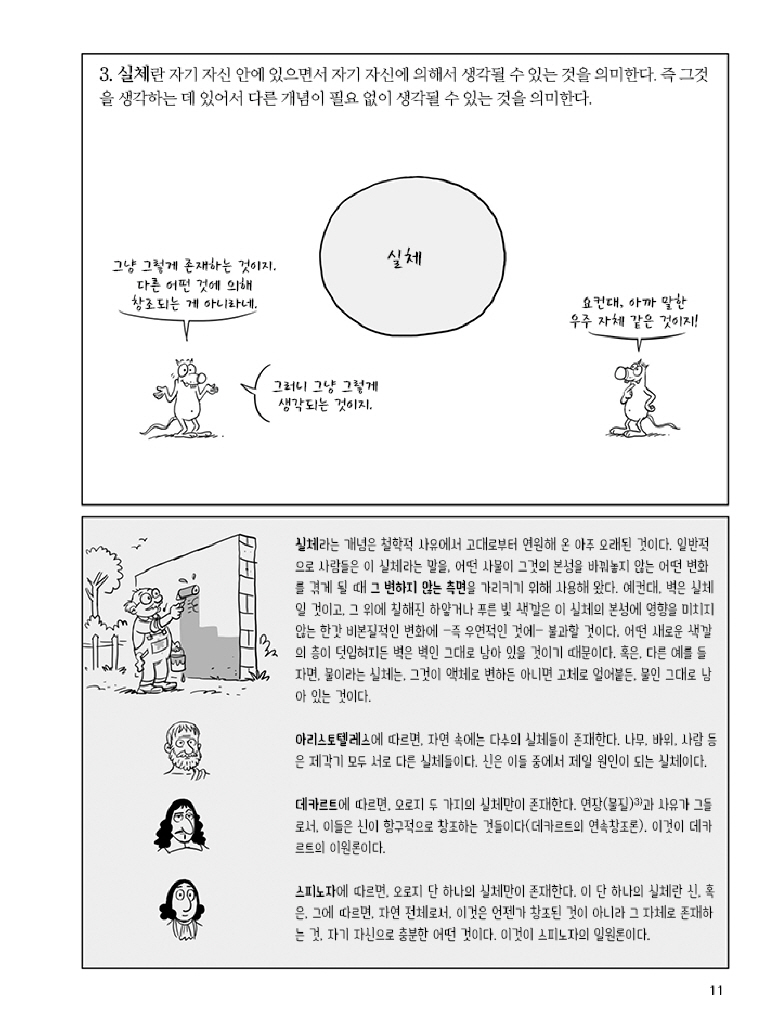 12페이지
