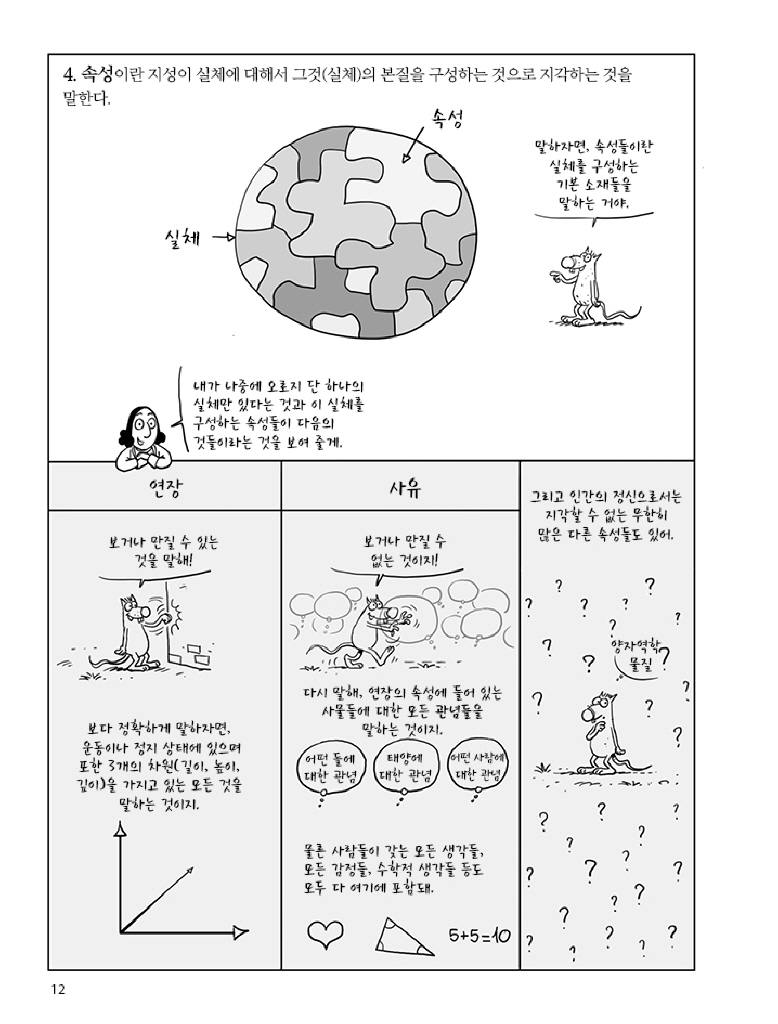 13페이지
