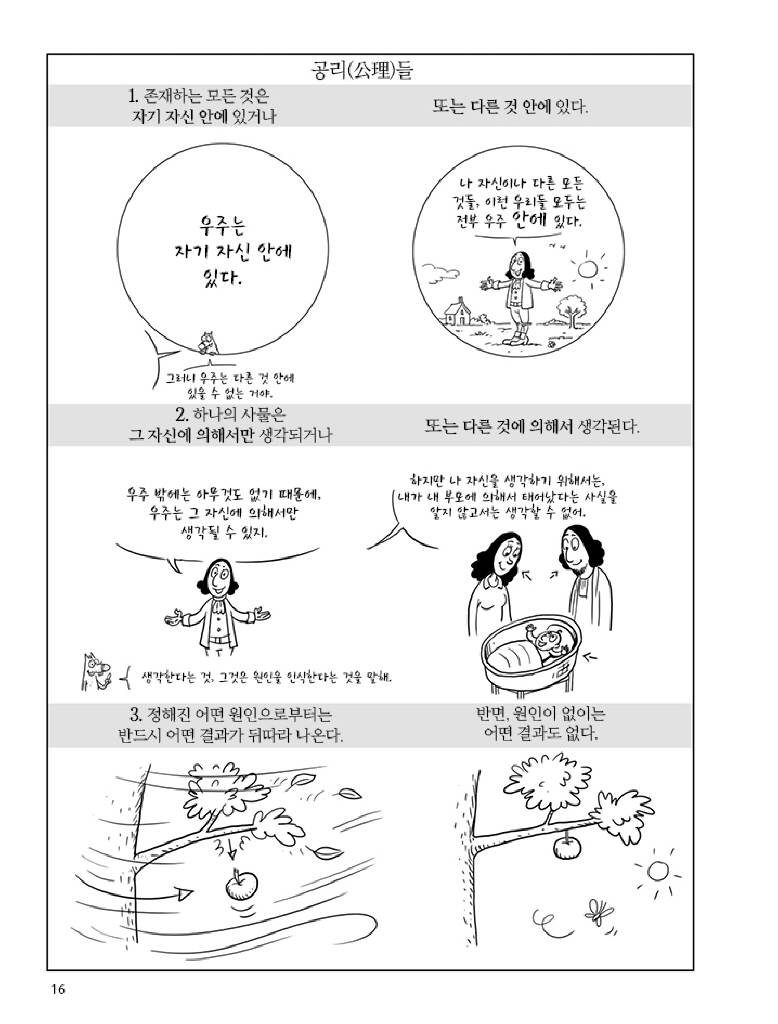 17페이지