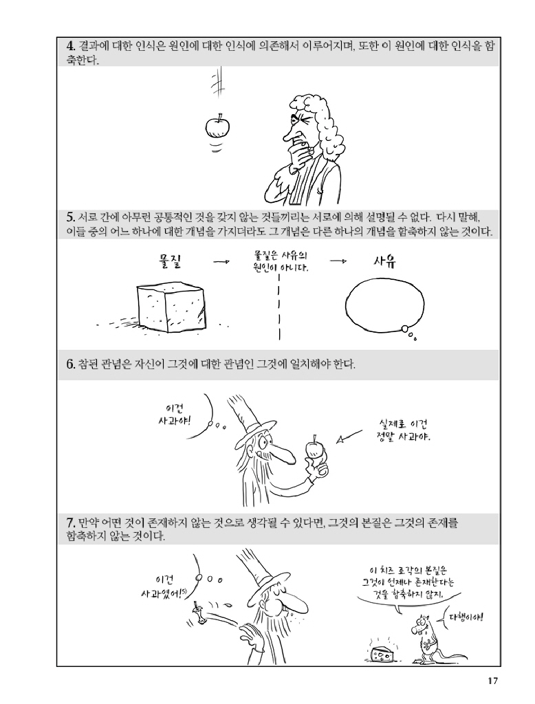 18페이지
