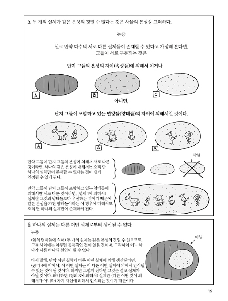 20페이지